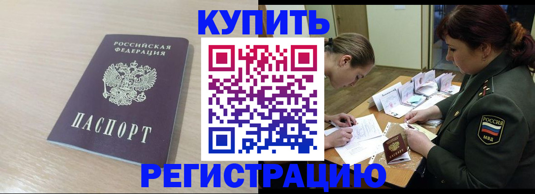 найти адрес прописки в Нытве