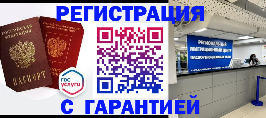 регистрация для дет. сада в Нытве